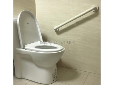 C型防滑扶手50cm
