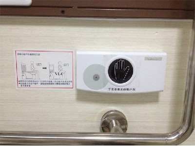 感應式馬桶沖水器(水箱型)