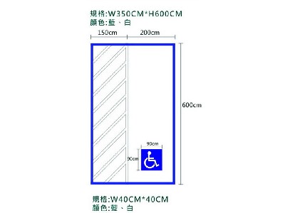 道路標線漆標線工程