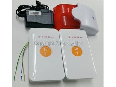 配線式緊急求助鈴(埋入式)
