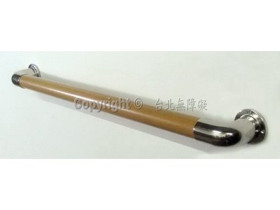 C型日式實心木紋扶手