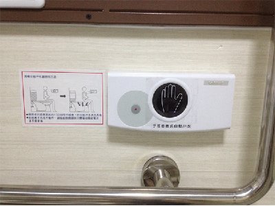 感應式馬桶沖水器(水箱型)
